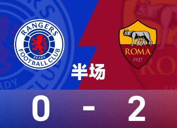 歐聯半場：蘇萊、佩萊格里尼破門，流浪者0-2羅馬